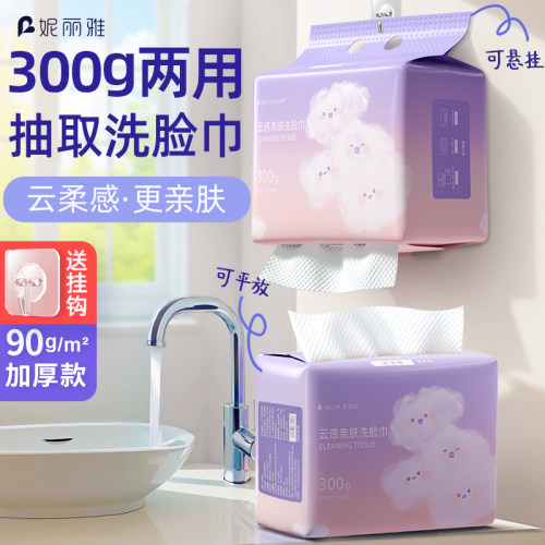 洗脸巾一次性纯棉加大加厚100抽