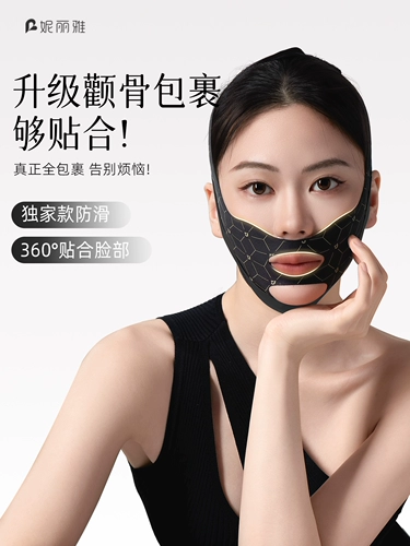 Нелия V-образный бандаж для похудения лица подтягивает лицо, носогубные складки, второй подбородок, артефакт лифтинга всего лица, скульптурирование лица