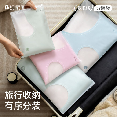 旅行衣物分装收纳神器！