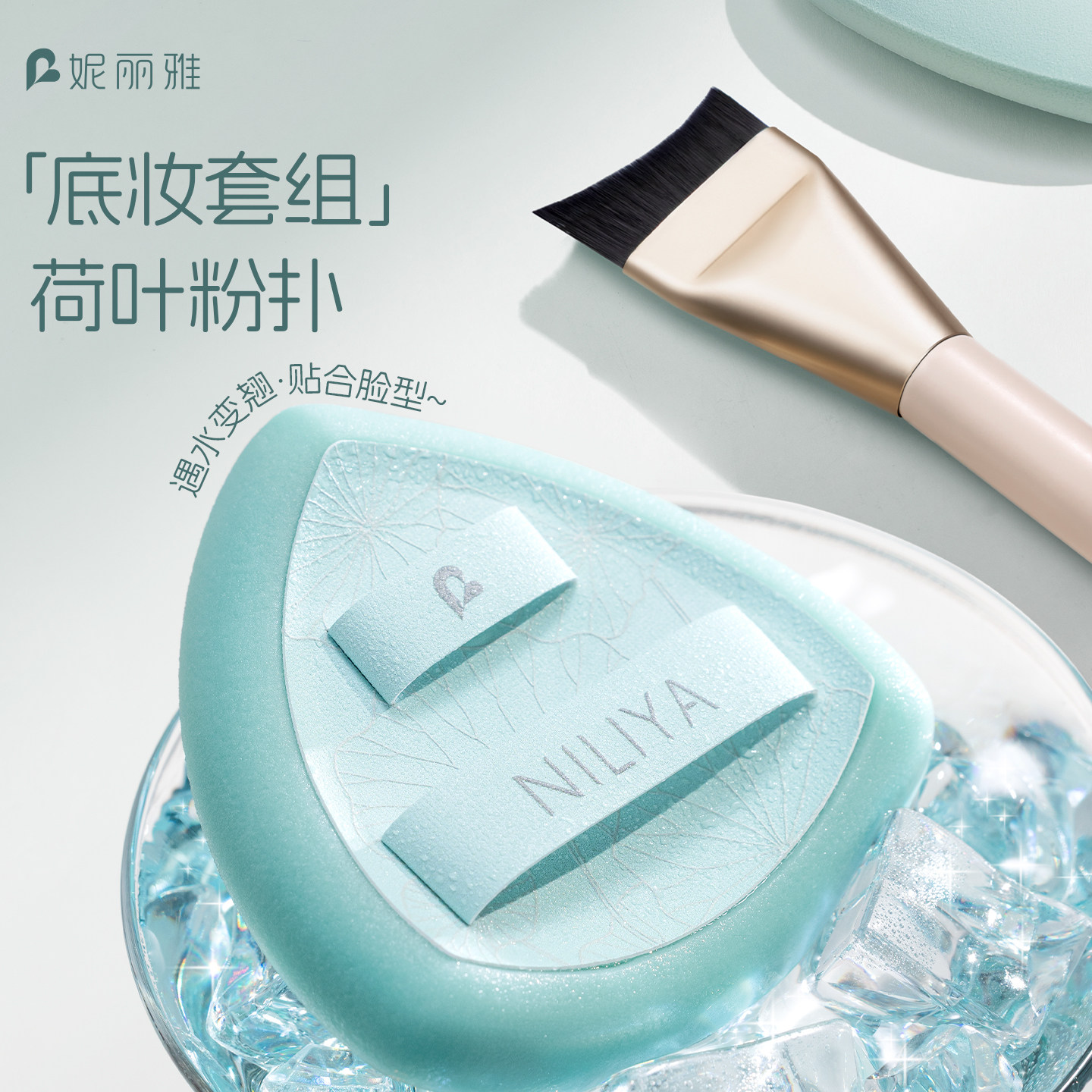 妮丽雅化妆粉扑不吃粉第一名超好用粉扑气垫干湿两用不吃粉底液,彩妆/香水/美妆工具,美妆蛋/扑/海绵,淘宝优惠券,粉丝福利购,淘宝优惠卷