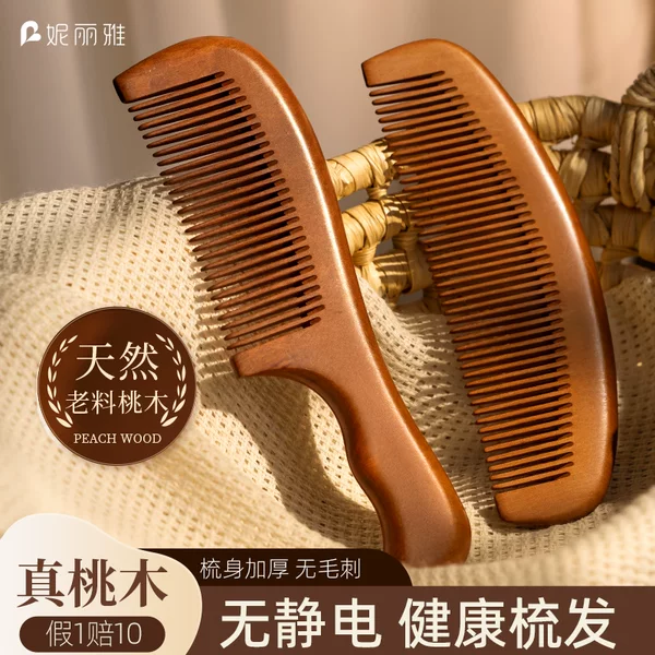 Товары от 妮丽雅旗舰店