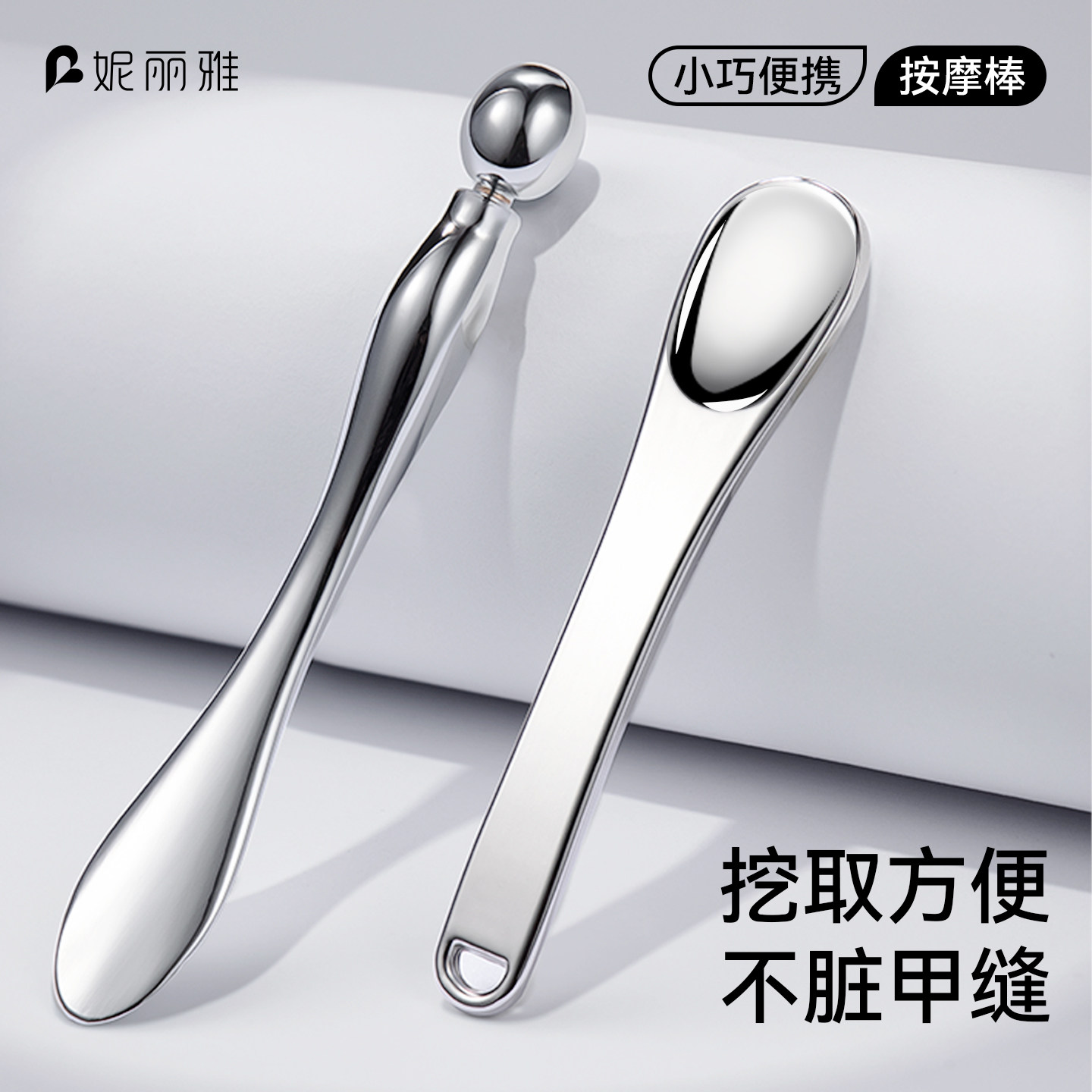 面霜眼霜挖勺眼霜按摩图片