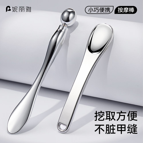 面霜眼霜挖勺眼霜按摩