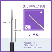 3 булавки (закрываются) -20 кусочков удлиненного Бога
