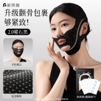 [2.0 Противоскользящий стиль] Черный обсидиан + наклейка для похудения лица