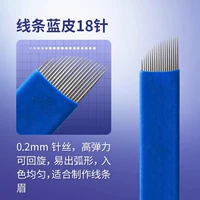 Леска синяя кожаная 18 игл-20 штук.