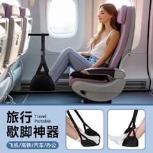旅行飞机脚垫充气脚托u型枕搁脚长途高铁汽车旅游办公室睡觉神器