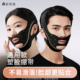 妮丽雅V型瘦脸绷带全脸面罩淡法令纹面部脸部提拉紧致紧致绷带