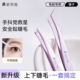 妮丽雅假睫毛镊子防粘新手专用高精密下睫毛免胶嫁接工具平头夹子