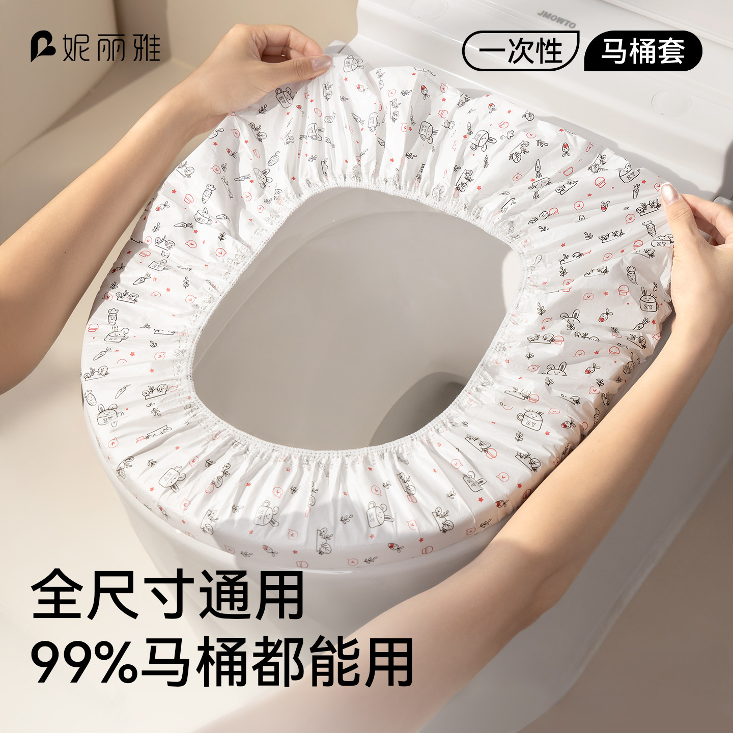 双层加厚防水隔脏一次性马桶套图片
