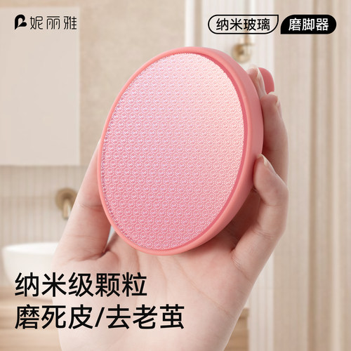 纳米磨脚石脚后跟去死老茧皮神器