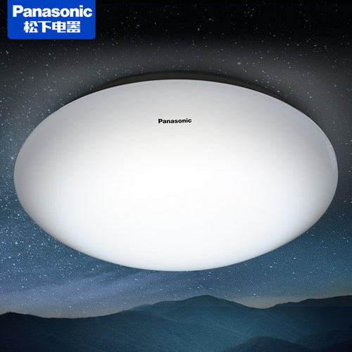 【国补20%】松下厨卫圆形吸顶灯