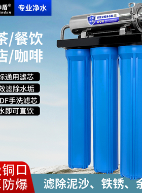 家用厨房大流量超滤净水器