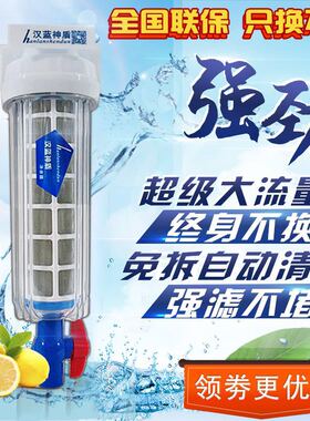 全屋大流量前置过滤器家用反冲洗农村井水塔自来水管道过滤净水器
