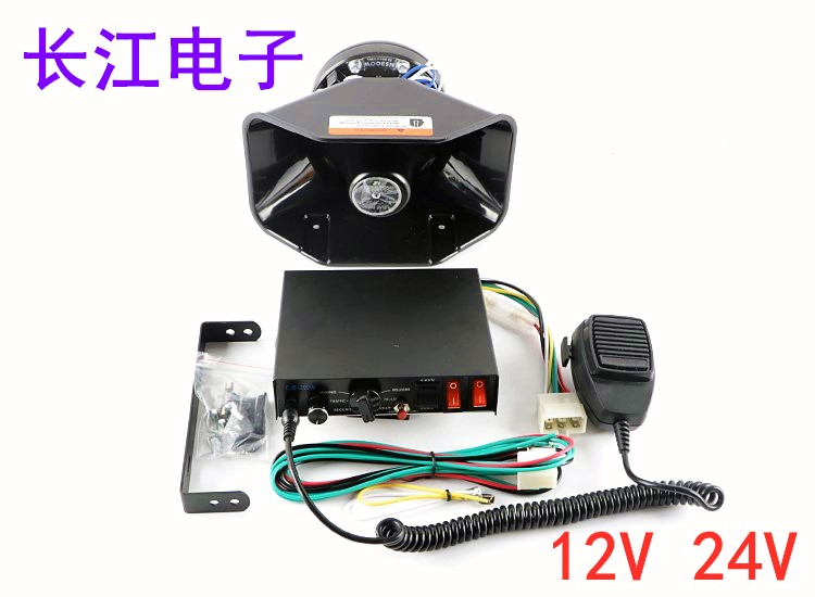 车载警报有线主机带喊话器200w300w400w瓦汽车喇叭扬声器12V24v