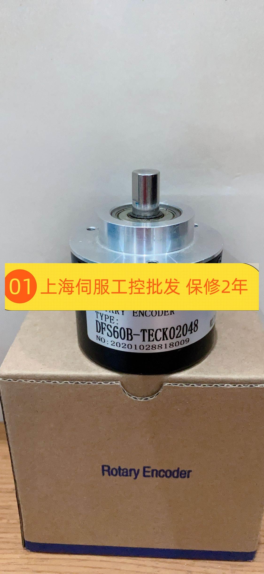 DFS60B-TECK02048 HMR1024B1/107.806/A H58S-8FM-1024-3-N-24