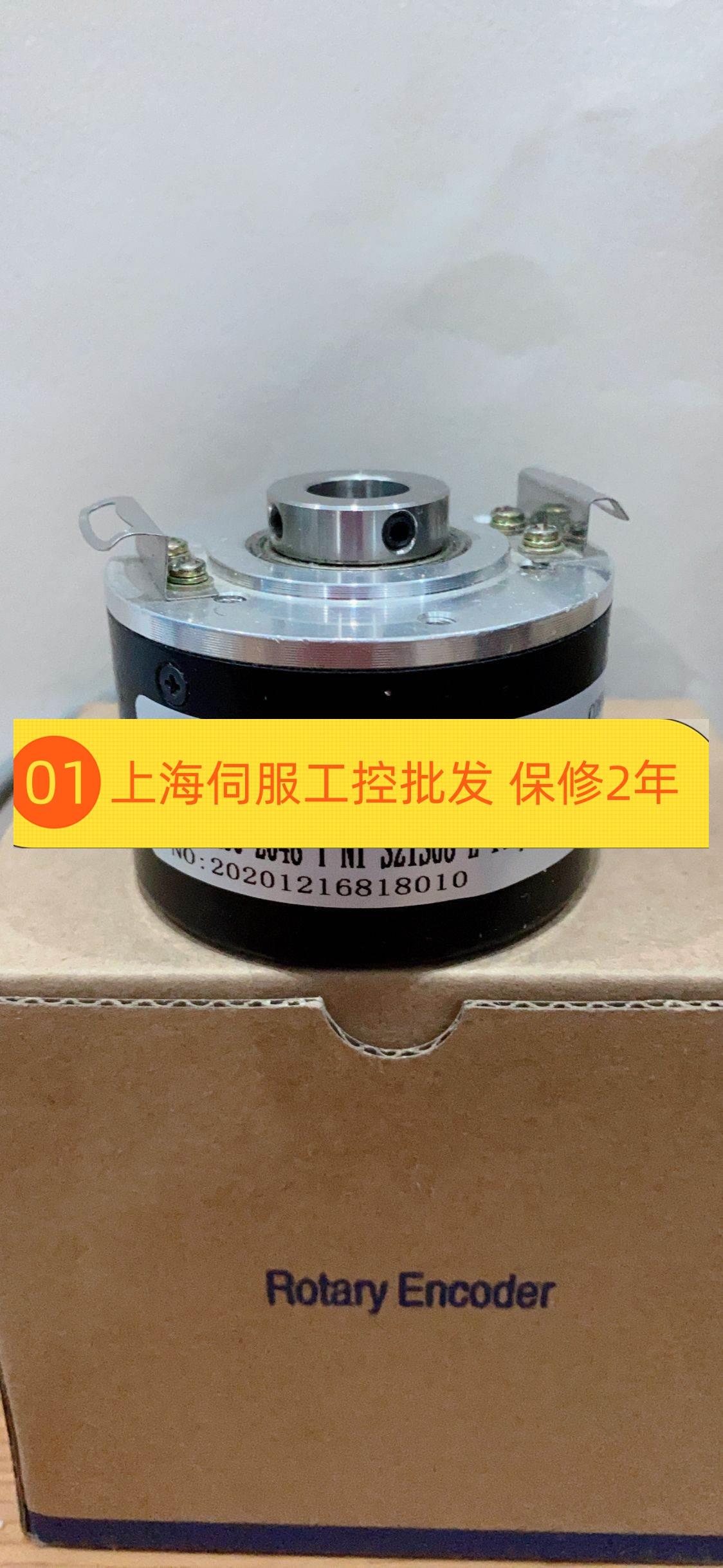 ITD 22 A 4 Y125 2048 M NIKR0.2F14编码器-封面