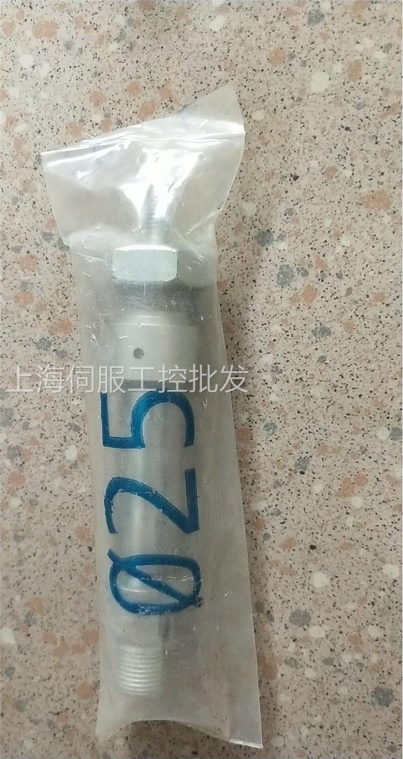 全新原装正品费斯托 FESTO DSNU-20-25-P-A 19208现货*