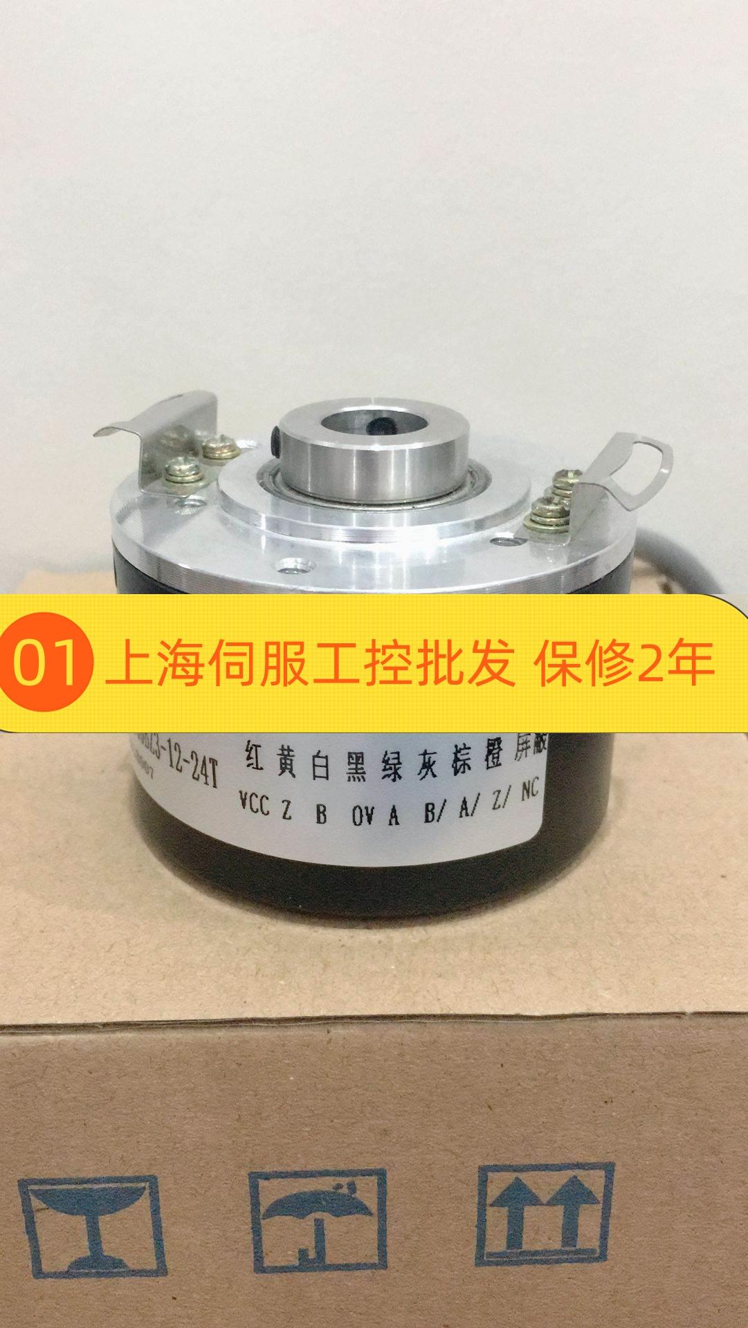 BLE58N-14-10-30P3-5CR-5M DG60LWSA-500-PULS-REV编码器