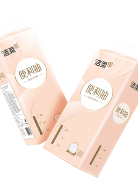 清风悬挂式抽纸6大提7680张挂抽