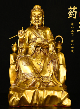 黄铜材质中式祝福客厅