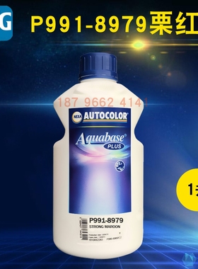PPG ICI水性喷漆色母 8975金绿8979栗红8982金黄8984阳黄8911蓝色