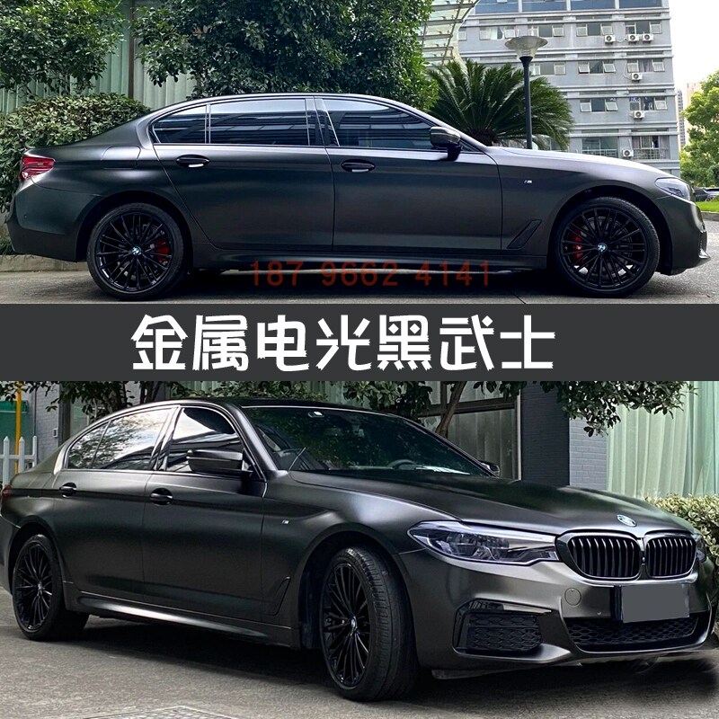 电光金属黑武士鹦鹉金属特效漆珍珠漆改色油漆汽车改装漆金属漆