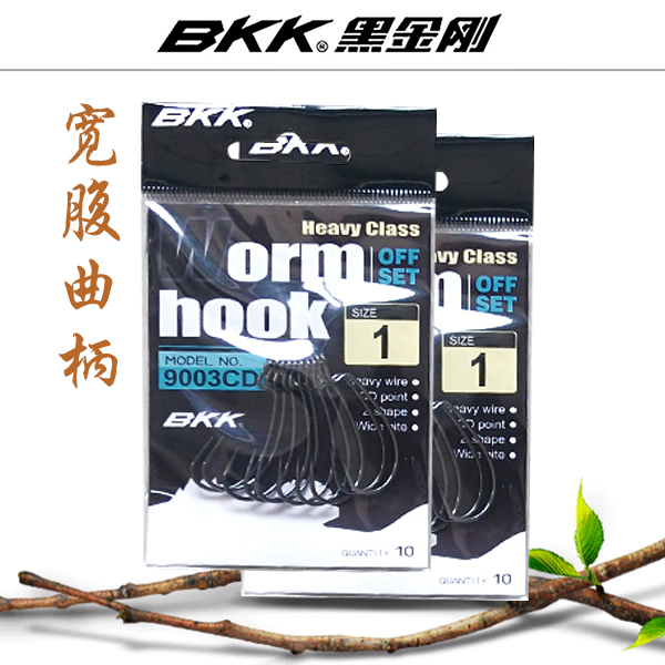 BKKºÚ½ð¸Õ 9003CD¿í¸¹Çú±ú¹³Èí³æ¹³¼ÓÇ¿ÐÍ µ¡¢º£Ë®Â·ÑÇÈí¶üÓã¹³