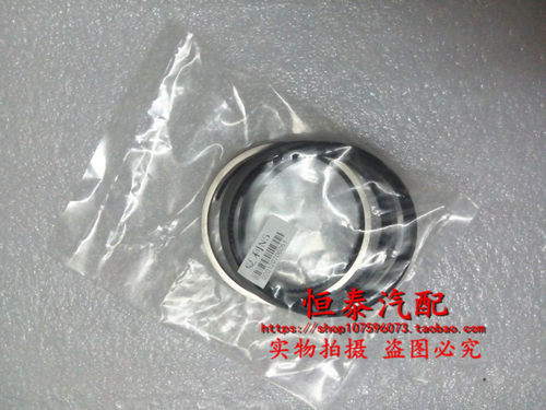 夏利N5/N7 威志V2 四缸发动机4GA1活塞环标准号 一汽装车