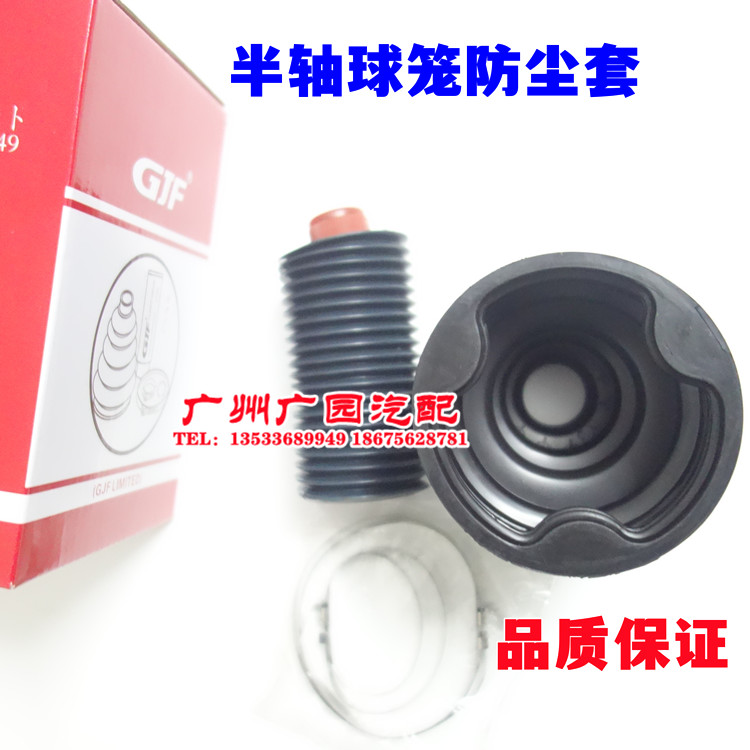 适用花冠卡罗拉雷凌逸致威驰雅力士致炫半轴外内球笼防尘套修理包