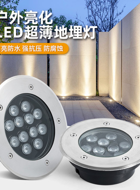 户外地埋灯led超薄防水地灯嵌入式广场射灯庭院装饰花园地埋射灯