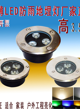 led超薄地埋灯3W5W室内嵌入式瓷砖别墅木板地灯地面射灯户外防水
