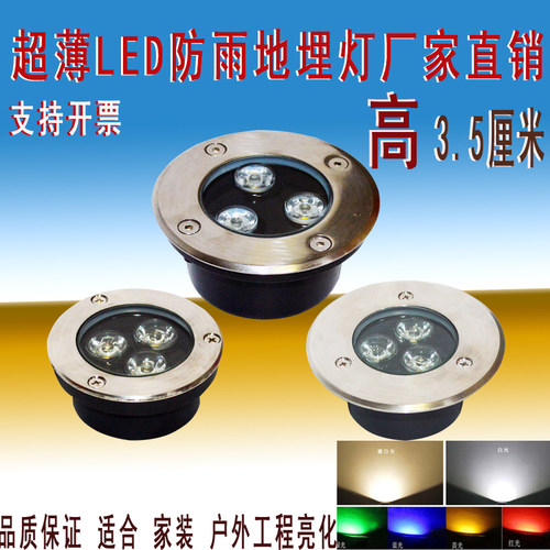 led超薄地埋灯3w5w别墅嵌入式