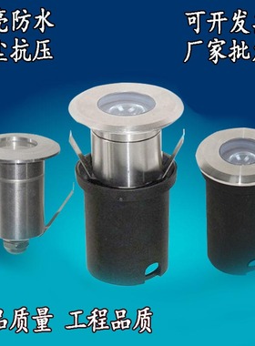 1W水下埋地灯台阶灯地脚灯LED地埋灯不锈钢户外防水42mm地射灯1瓦