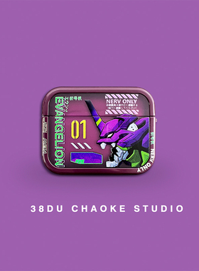 EVA初号机新世纪福音战士Airpods/Pro保护套紫色适用苹果蓝牙耳机壳软硅胶第1一2二3三4四代潮男主动降噪版