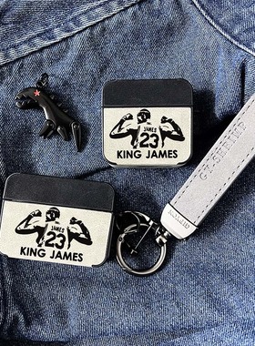 詹姆斯【翻毛皮质】AirpodsPro3保护壳4代耳机套降噪版适用苹果第2二三四代创意篮球男生小众高级感简约灰色