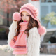 帽子女冬季 加绒兔毛帽针织帽保暖毛线帽时尚 加厚毛球护耳帽贝雷帽