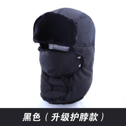 男女冬季口罩雷锋帽冬天中老年户外加厚护耳韩版潮毛线保暖防风帽