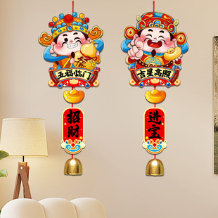 2026马年新年挂饰福字卡通人物圆形装饰品春节礼物挂件