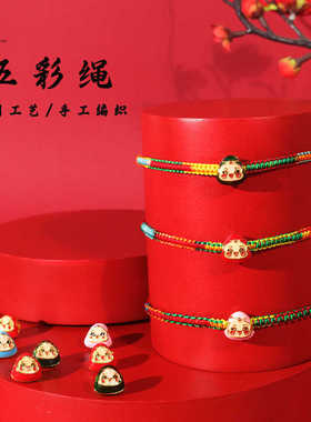 麟晟粽宝宝手工编织端午节五彩绳