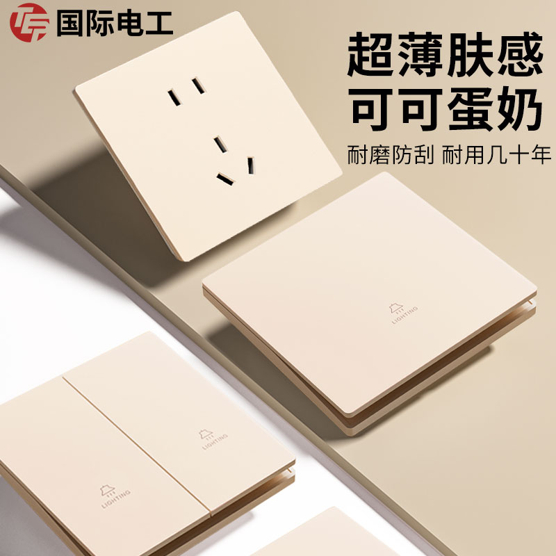 潮流精品，品质保证