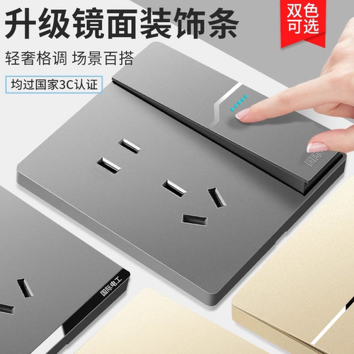 z字艺术镜面条家装优选