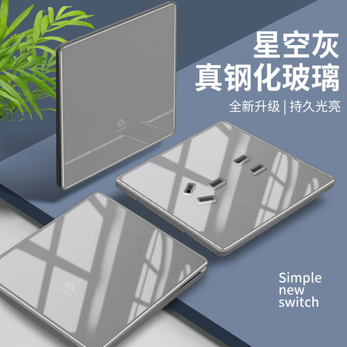 奶油灰钢化玻璃超薄钢化玻璃