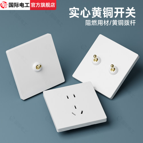 奶油风复古拨杆开关高颜值百搭