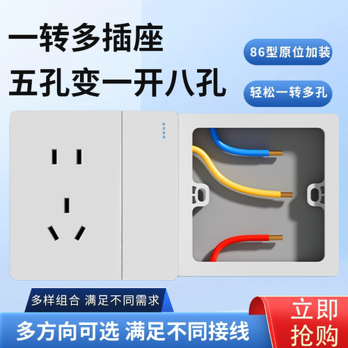 国际电工多功能扩展插座品质优选