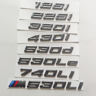 适用宝马1系3系5系7系车标改装M330Li530Li铈灰色246系排量后尾标