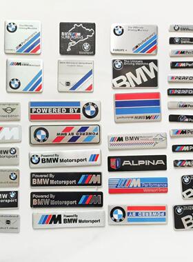 适用于宝马叶子板侧标BMW标志M标车贴改装金属车标划痕尾标装饰贴