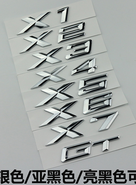 适用于新款宝马GTX1X2X3X4X5X6X7Z4改装车标字标后尾标排量标车贴