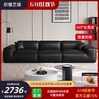 意式極簡頭層牛皮大黑牛沙發(fā)