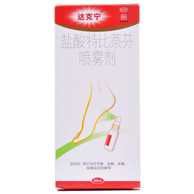 【达克宁】盐酸特比萘芬喷雾剂1%*30ml*1瓶/盒手癣足癣股癣花斑癣
